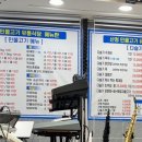 산청 민물고기 유통식당 이미지