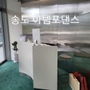 아템포댄스학원 이미지