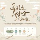 아는마음한방병원