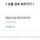 모닝컴／