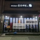 종로제면소 - 천안시 서북구 불당21로 67-12 | 천안 불당동 맛집 추운날씨에 딱 속 든든한 불당동 만두전골 추천 종로제면소 방문후기