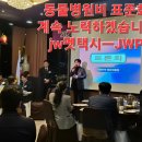 양평애견택시 이미지