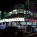 한백수산 네이버블로그