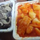 어 분식이네 이미지