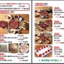 덕일분식