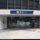 한국철도공사(수서역)