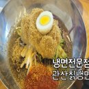 관산2길 이미지