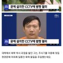 층간소음에 화학테러한 중국인 유학생 이미지