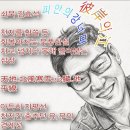 강너머 Daum카페