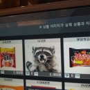 페이지PC방 이미지