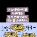 화수분 이미지