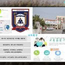 동천어린이집