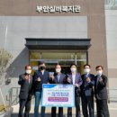 고창부안축산업협동조합 이미지