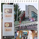 안암역 3번출구 이미지