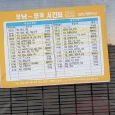 감동마을 이미지