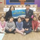 두언예들어린이집 이미지