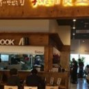 네코돈부리