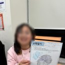 에스케이에듀학원 - 오산시 오산로 91-10 | 에스케이에듀학원
