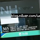 김천농협 경제서부간이지점 이미지