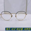 서문안경 이미지