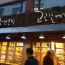 화전모텔 이미지