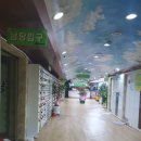 춘천목욕탕