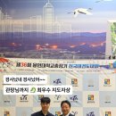 용인대푸르미르태권도