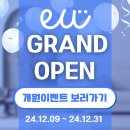 유포리아의원 이미지