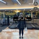 광명불가마사우나 | 3월24일 똥히의 다이어트기록 1 PT 5번 남았는데 벌써 질림 ..😌 그래도 간 내가 대단한 날