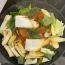 천일미트