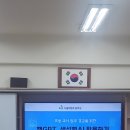 서울대명초등학교 | 챗GPT강사 한성은, 서울대명초 &#34;교사업무 경감을 위한 챗GPT 활용법&#34; 강의 다녀왔습니다.