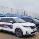 (주)토마토렌트카 이미지