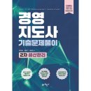 예문사 쇼핑하우