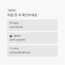 아드반테스트코리아(주)