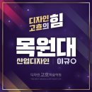 디자인고흐미술학원 - 파주시 청암로17번길 63 | 디자인고흐미술학원