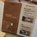 삼거리국시 | 한남동 맛집 이태리국시 한남 :: 숯불 쌈고기 피자, 한우돌솥곱창파스타, 삼계마늘돌솥리조또 먹은후기