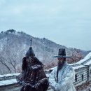 남한산성 이미지