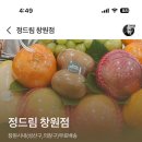 정드림식당 이미지