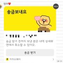 파티친구