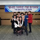 탑동초등학교 이미지