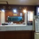 이명형정형외과의원 이미지