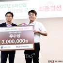 김승환 농장 이미지