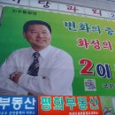 수영리 수영프라자 이미지