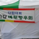 향우목장 Daum카페