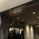 고산시장 | 제주동문시장오메기떡 제주 오메기떡 제라헌 택배 재주문 후기