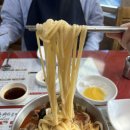 경산수타손짜장