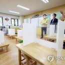 윤중초등학교 내 이미지