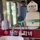 부강돈장군숯불갈비 | 대구 서구 맛집 가성비 좋은 부강돈장군숯불갈비