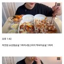 치킨19 이미지