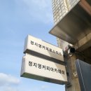 네추럴나인PC | 화성행궁 핫플 #정지영커피로스터즈본점 방문